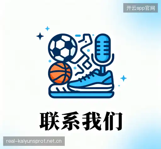 咨询通道